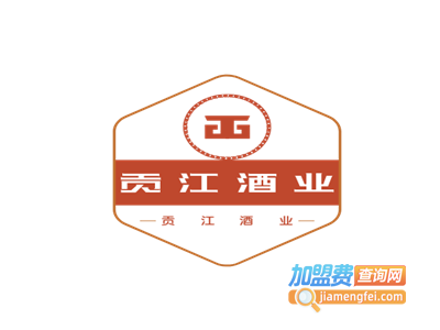 贡江酒业加盟费