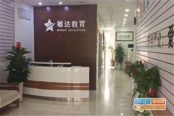 敏达教育加盟费