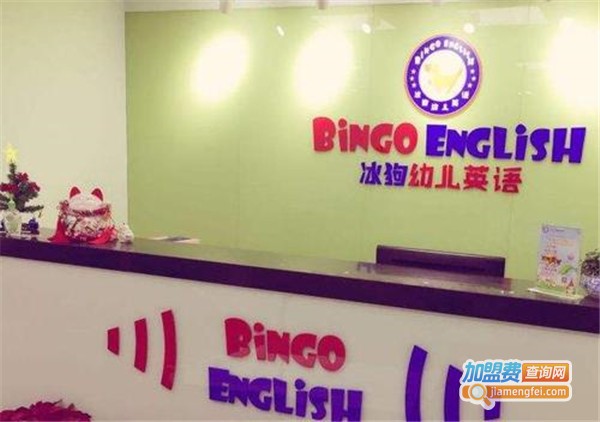 冰狗宝贝加盟费