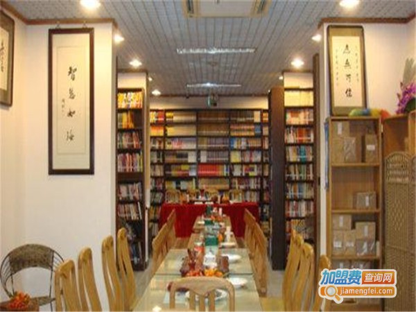 正心国学馆加盟门店