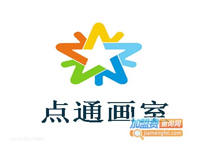 点通画室加盟费