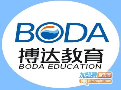 搏达教育加盟费