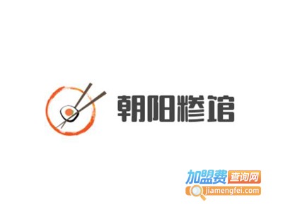 朝阳糁馆加盟
