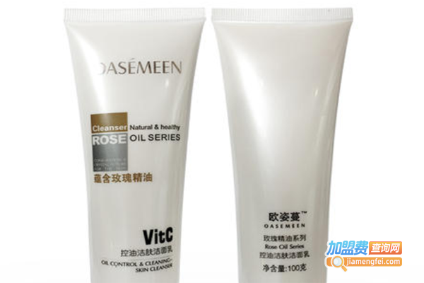 欧姿蔓化妆品加盟费