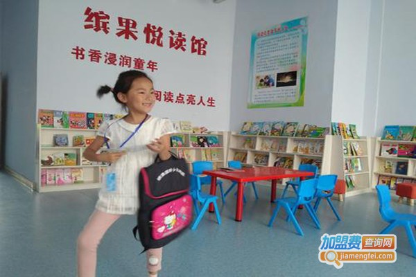 缤果国际英语加盟费