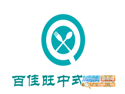 百佳旺中式快餐加盟