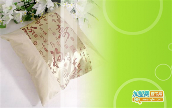 嘉恒布艺家居加盟费