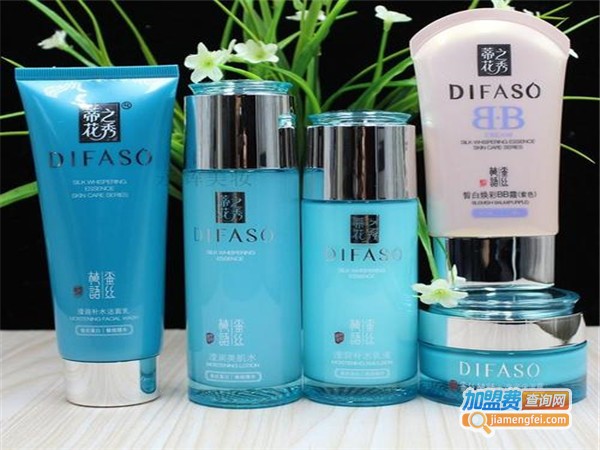 帝花之秀化妆品加盟门店