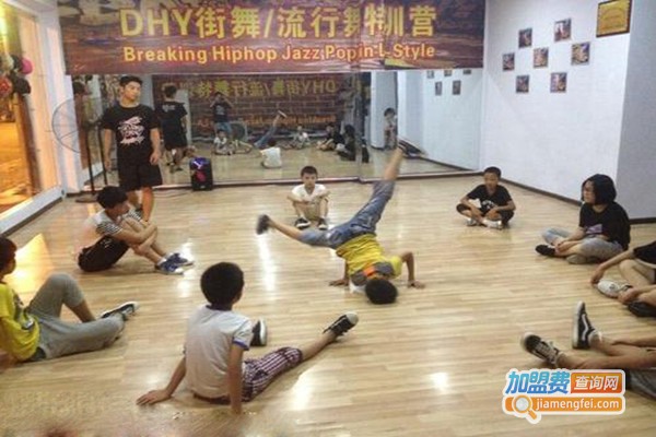 DHY流行舞加盟门店