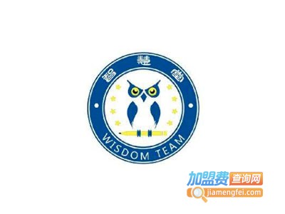 智慧堂国学馆加盟费