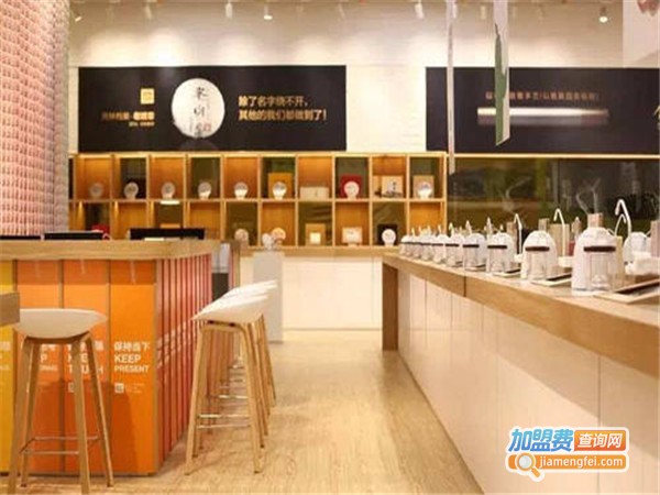 奇妙茶坊加盟门店