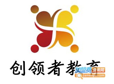创领者教育加盟费
