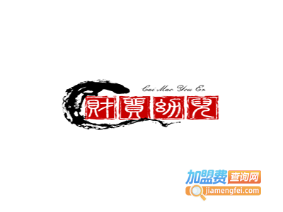 财贸幼儿园加盟费