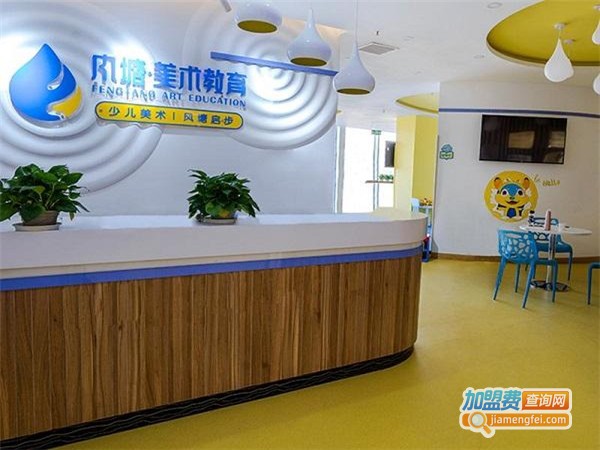 风塘美术加盟门店