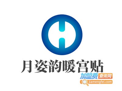 月姿韵暖宫贴加盟费