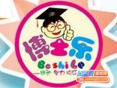 博士乐儿童乐园加盟费