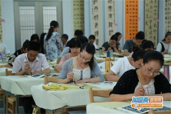 魅力书画加盟费