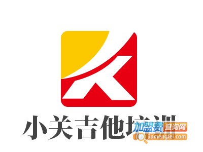 小关吉他培训加盟费
