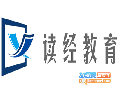 读经教育加盟