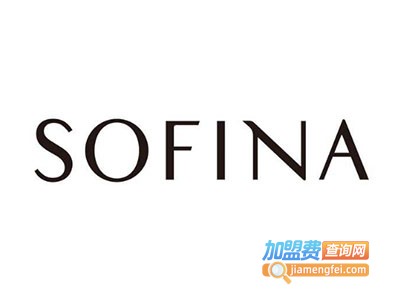 苏菲娜化妆品加盟费