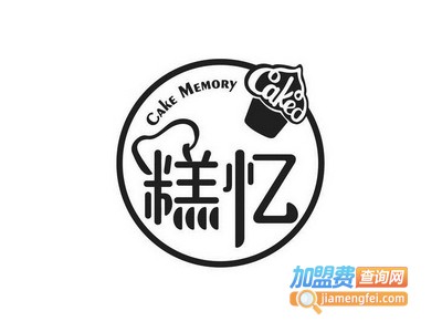 糕忆加盟