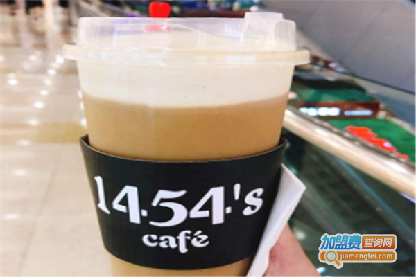 1454’s Cafe咖啡