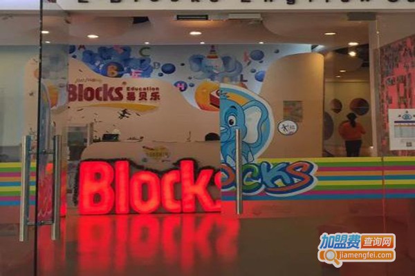 贝音英语加盟费