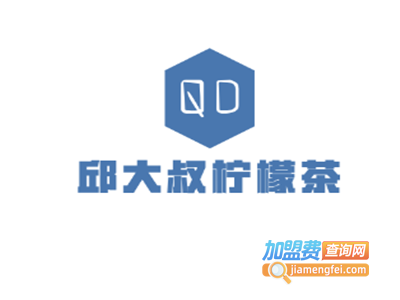 邱大叔柠檬茶加盟