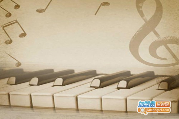 快乐音符钢琴教育加盟