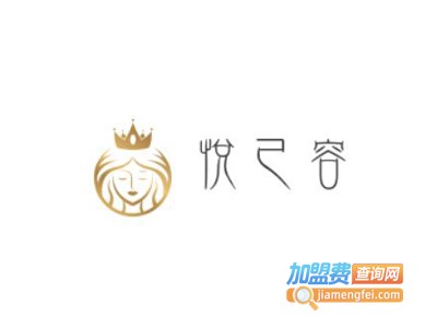 悦己容韩国皮肤管理加盟费