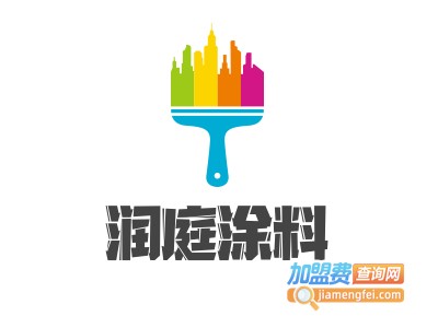 润庭涂料加盟费