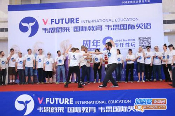 韦思少儿英语加盟门店