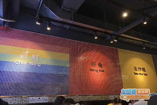 饿记冰室加盟费