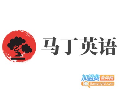 马丁英语加盟