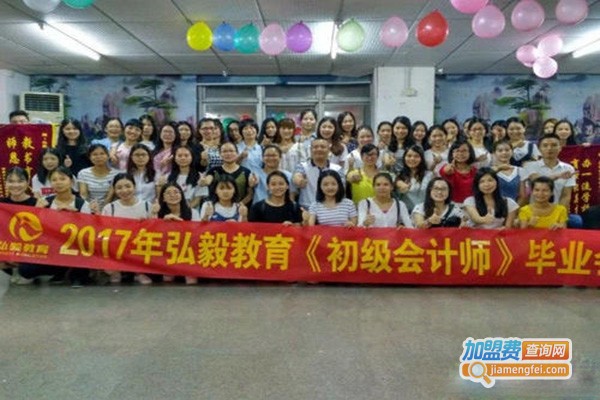 弘毅培训学校加盟门店