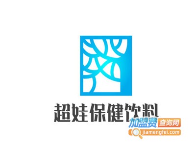 超娃保健饮料加盟费