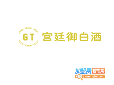 宫廷御白酒加盟费