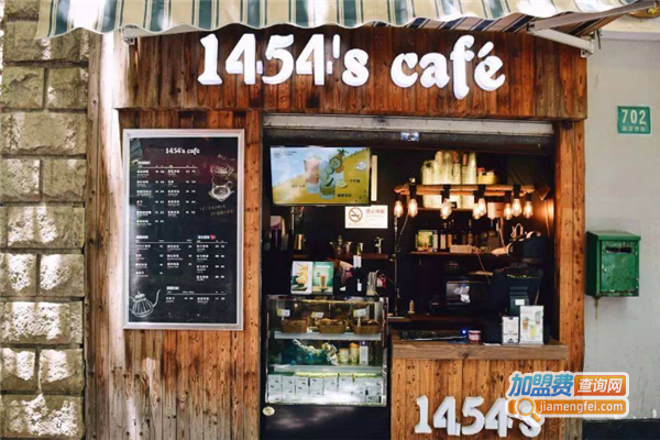 1454’s Cafe咖啡