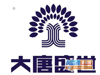 大唐盛世酒业加盟费