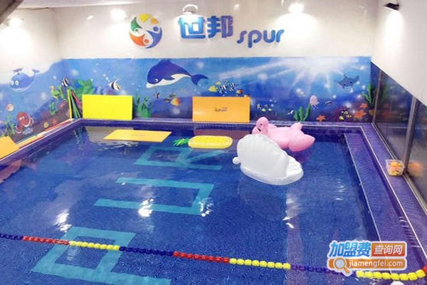 世邦亲子游泳俱乐部加盟费