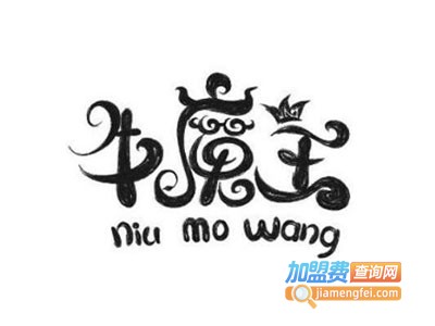 牛魔王装饰加盟费