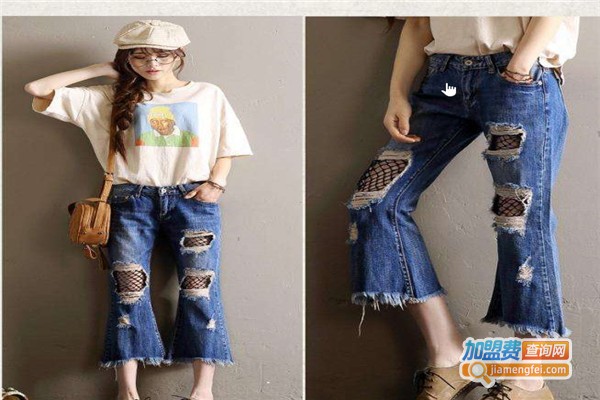 颖丽牛仔裤加盟费