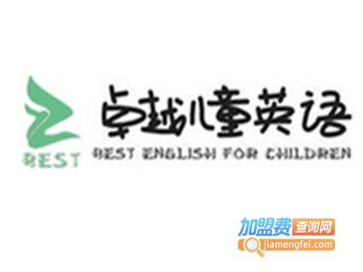 卓越儿童英语