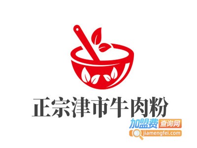 正宗津市牛肉粉加盟费