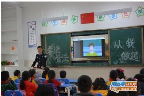 瑞思德馨教育加盟费