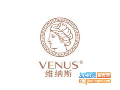 维纳斯化妆品加盟费
