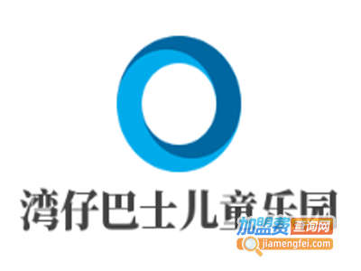 湾仔巴士儿童乐园加盟费