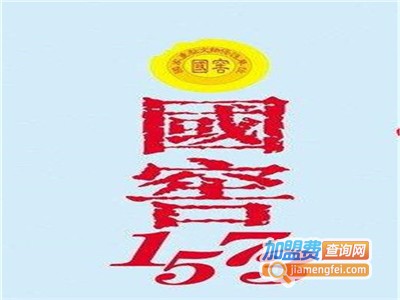 纯粮国窖白酒加盟费