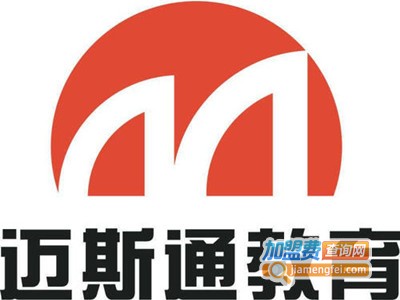 迈斯通教育加盟费