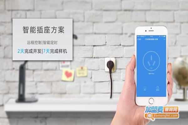 安卓星智能安全校园加盟费